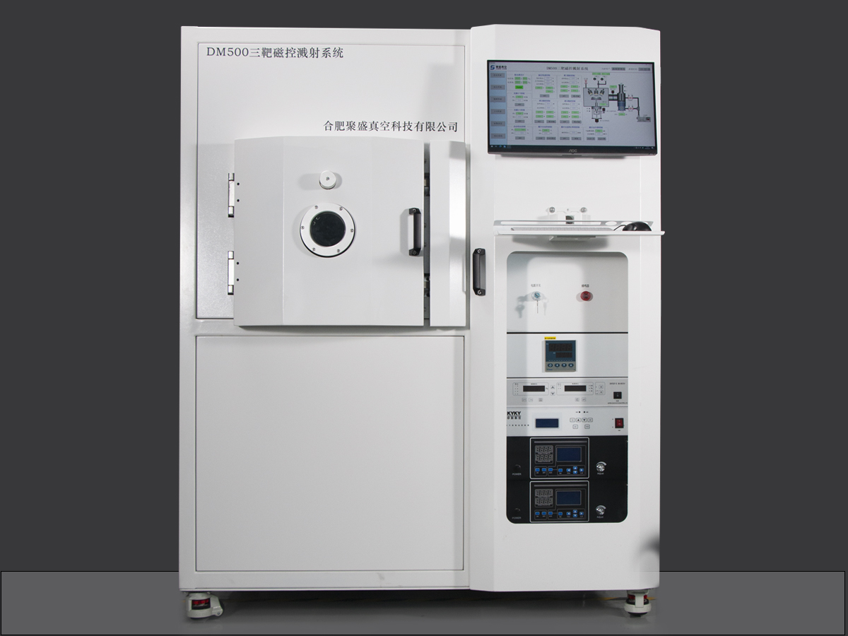 DM500三靶磁控溅射系统